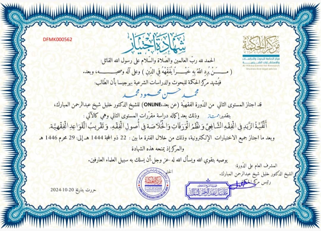 test